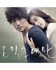 Always OST