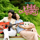 Heartstrings OST Part 1