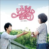 Heartstrings OST Part 2