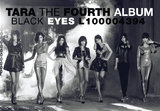 T-ARA - Black Eyes