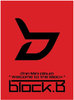 Block B - Welcome to the Block