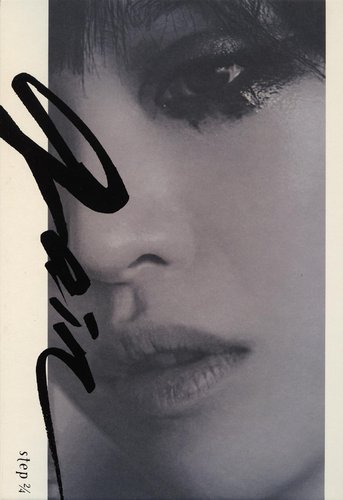 Gain - Step 2/4 (Edición Especial +DVD)