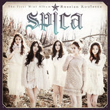 Spica - Russian Roulette