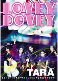 T-ARA - Funky Town